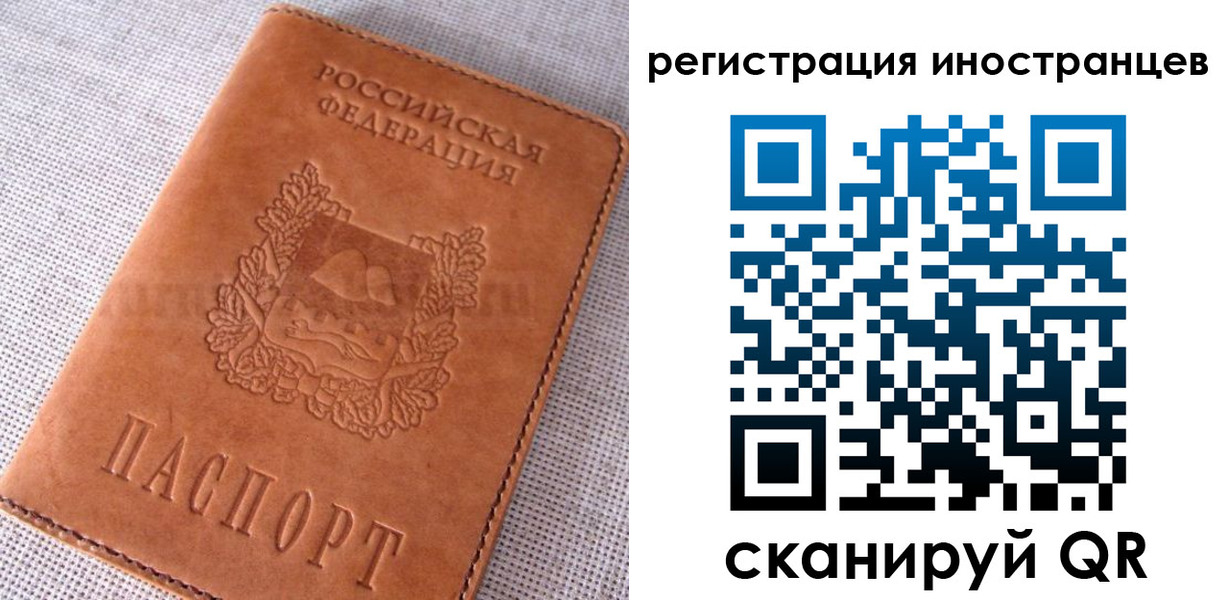 прописка в квартире в Ельне