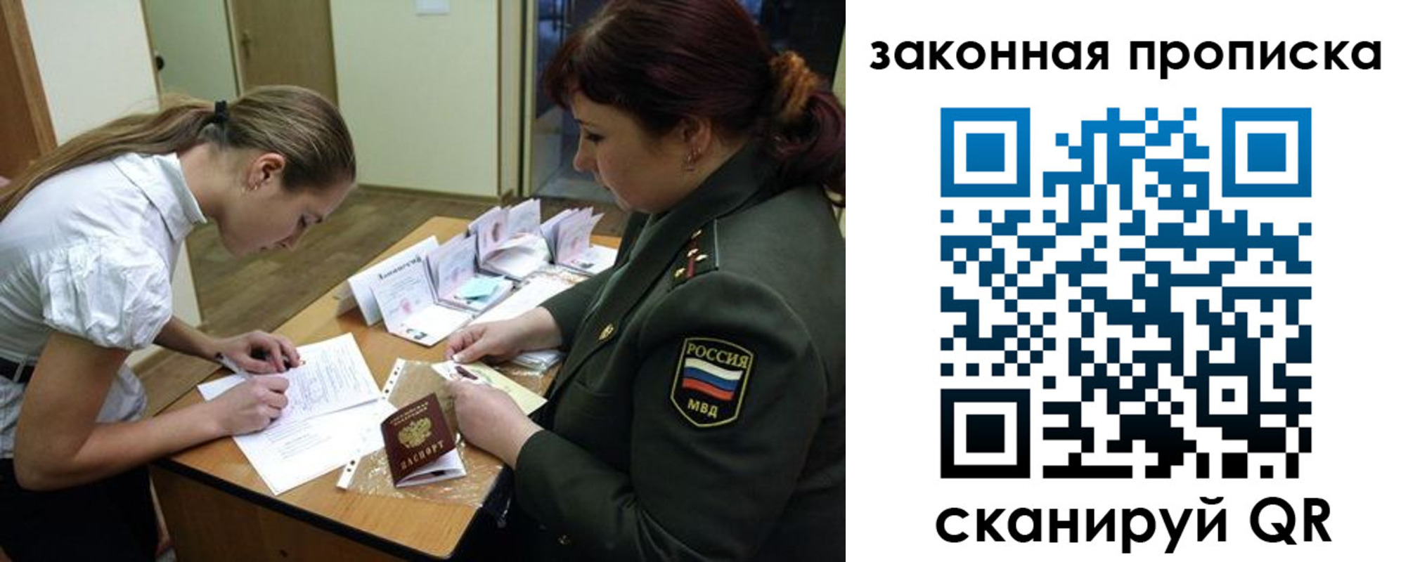 регистрация для дет. сада в Ельне
