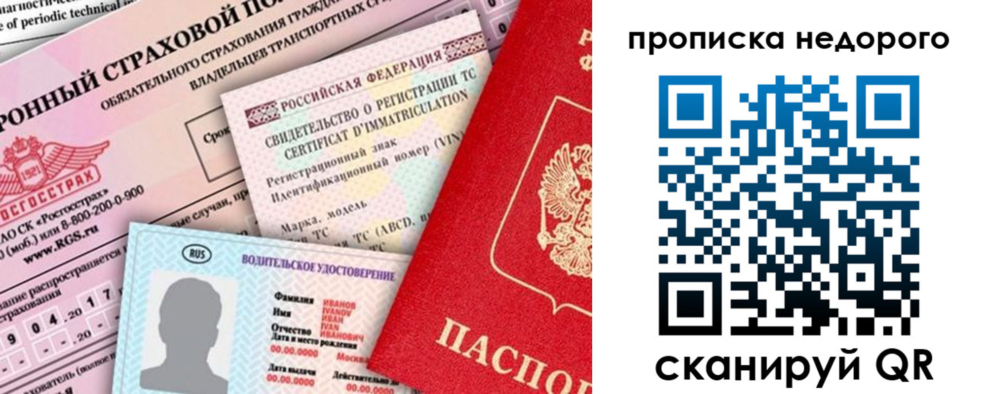 регистрация для дет. сада в Ельне